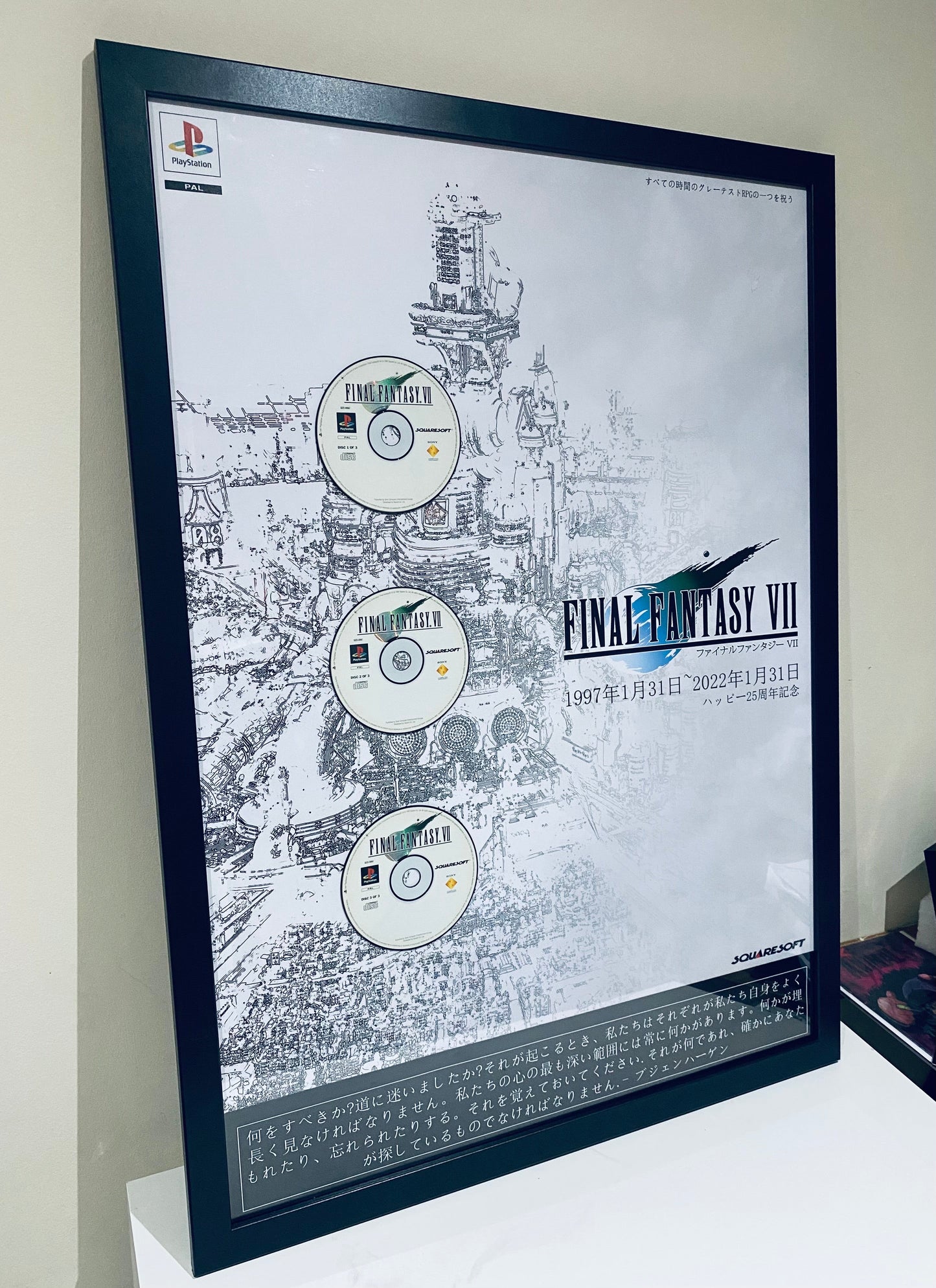 Final Fantasy 7 25th Anniversary Frame