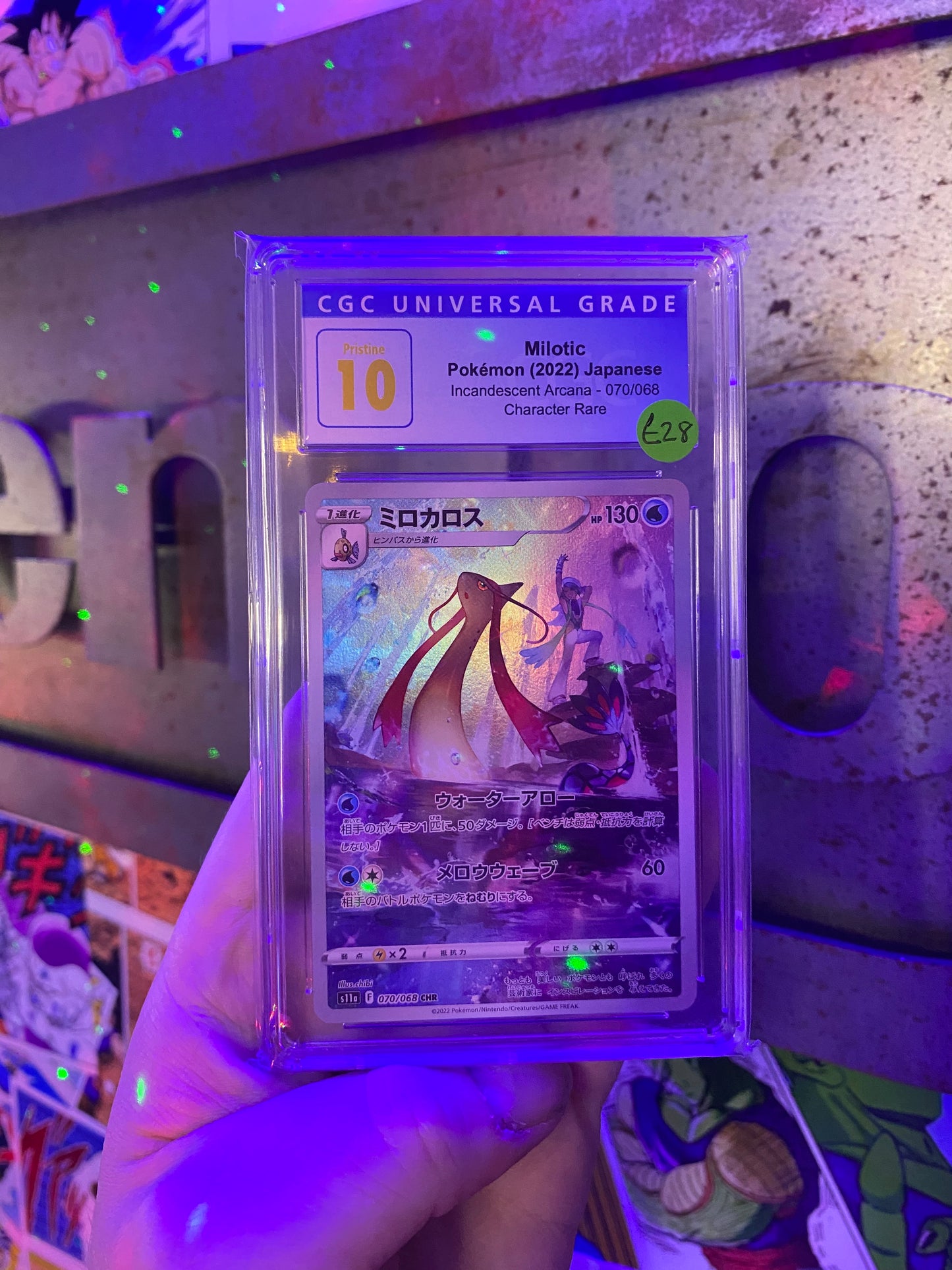 CGC 10 Milotic CHR, Incandescent Arcana Pokemon, TCG, Graded card, Pokemon TCG, CGC Pristine 10