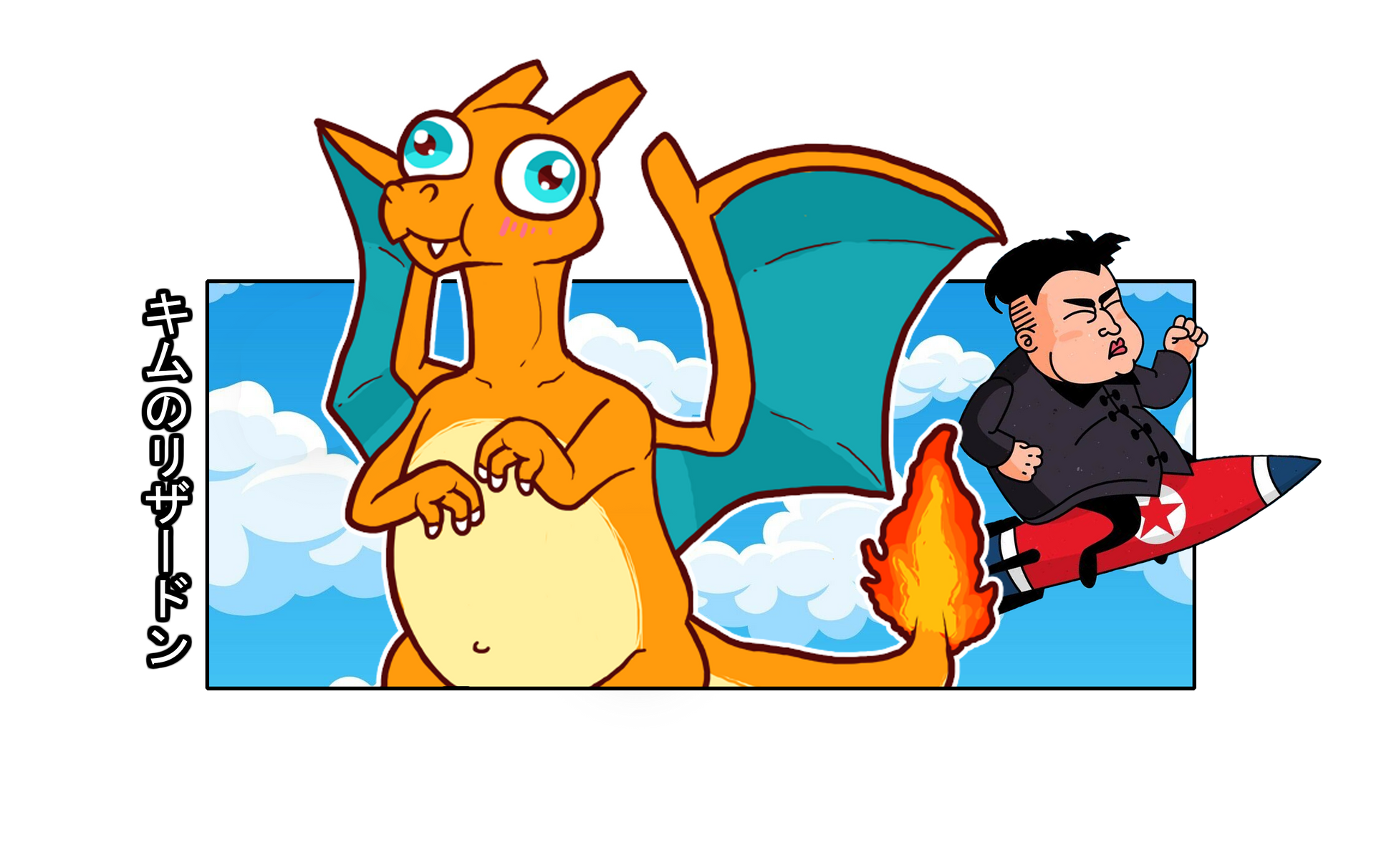 Kim's Charizard @TheWilks69 Merch - Tee, Collab, Crossover, Pokemon, Clothing