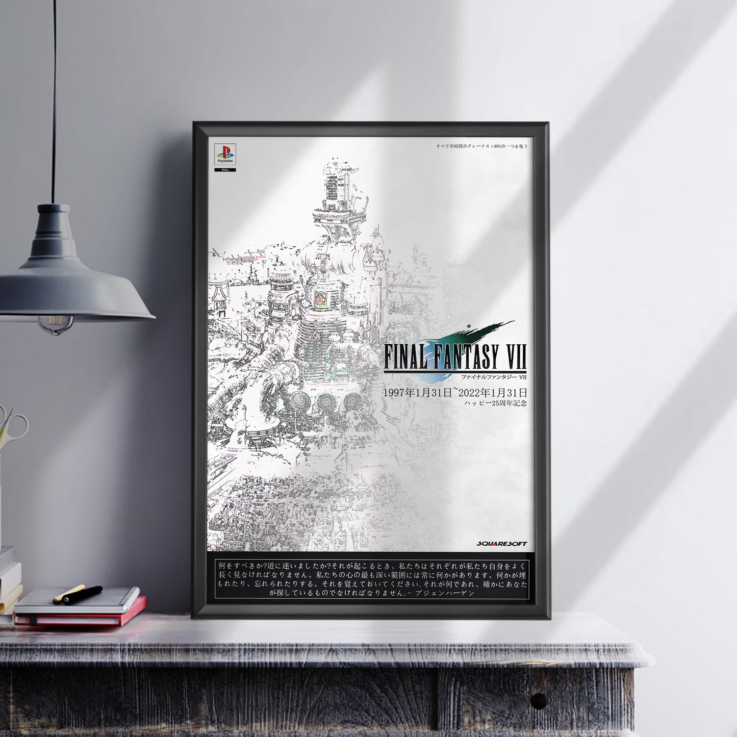 Final Fantasy 7 25th Anniversary Promo Poster Print