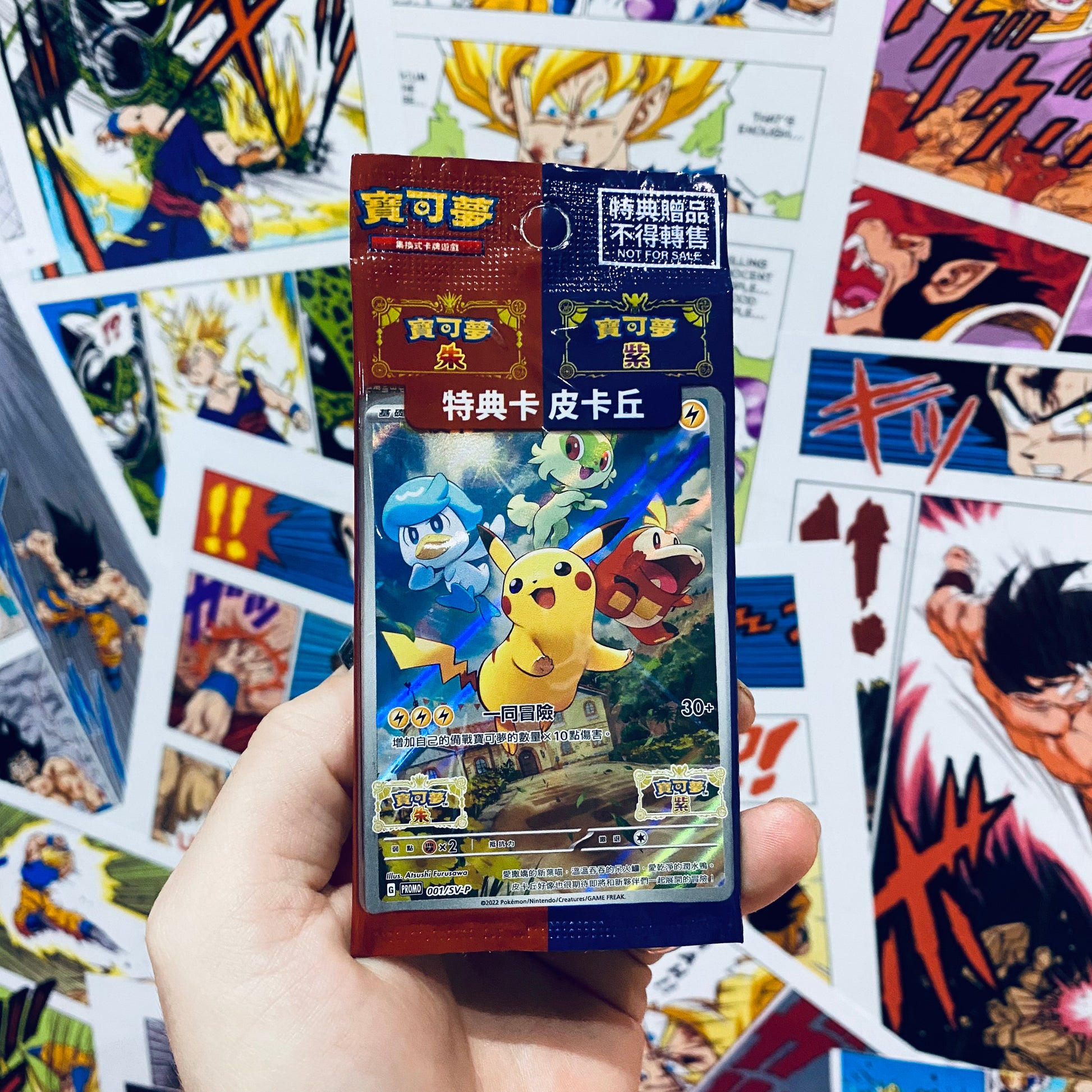 Pokemon Scarlet & Violet Promo - 001/SV-P, Pokemon, Pikachu, Trading Cards, Pikachu, Promotional, Chinese