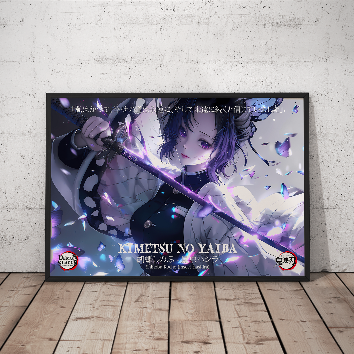 Demon Slayer Shinobu Kocho Insect Hashira Poster Print - Frame Options