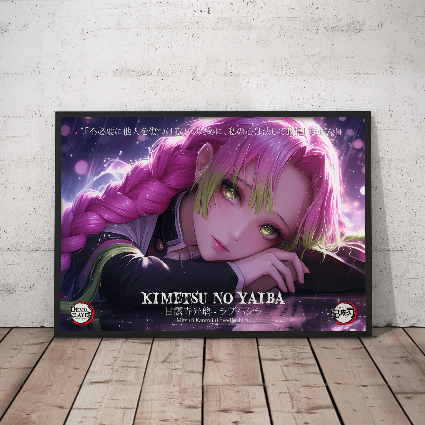 Demon Slayer Mitsuri Kanroji Love Hashira Poster Print - Frame Options