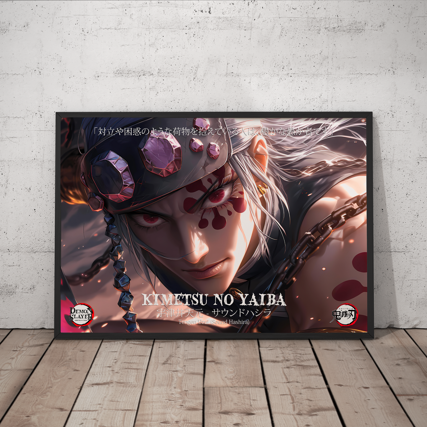 Demon Slayer Tengen Uzui Sound Hashira Poster Print - Frame Options