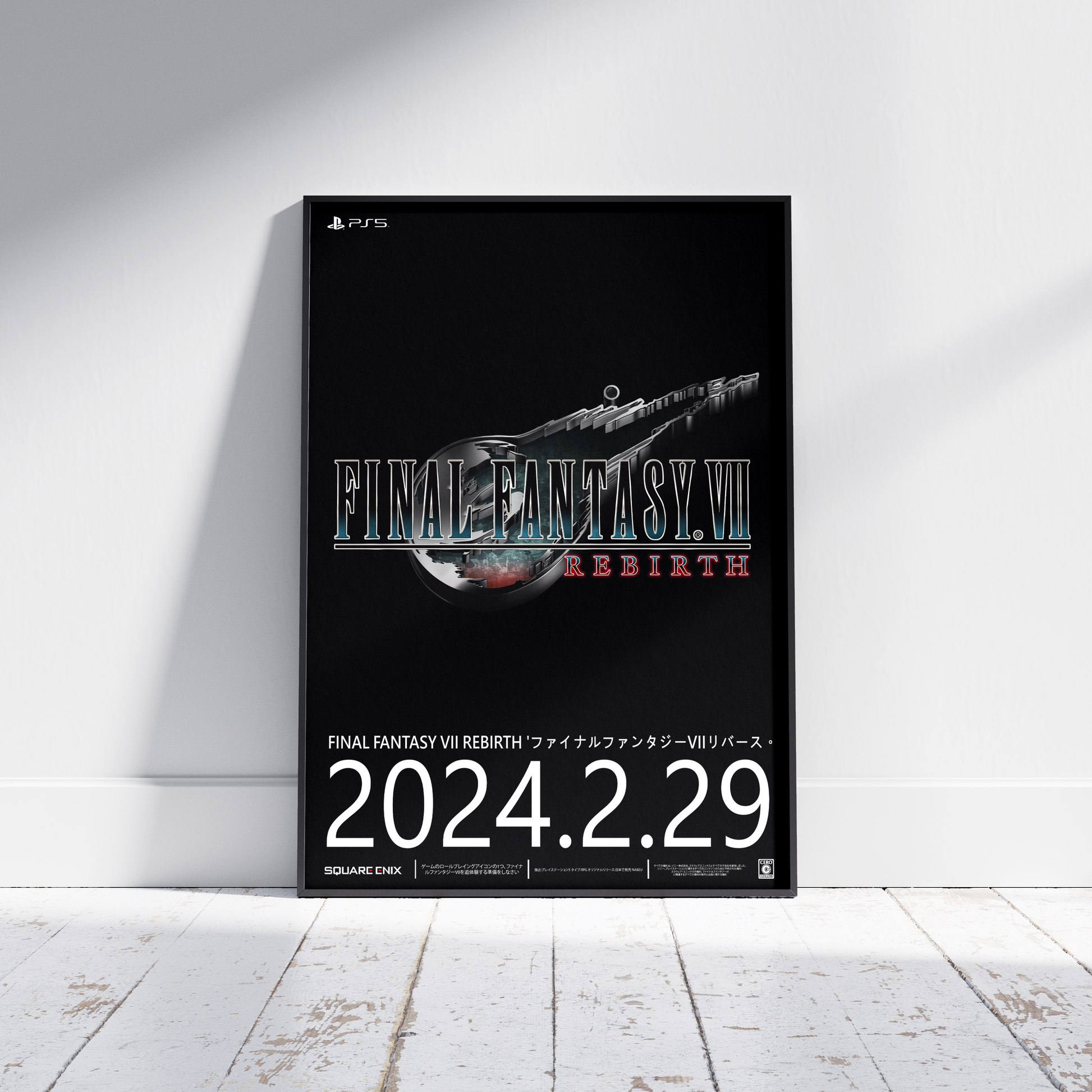 Final Fantasy 7 Rebirth Promo Poster Print