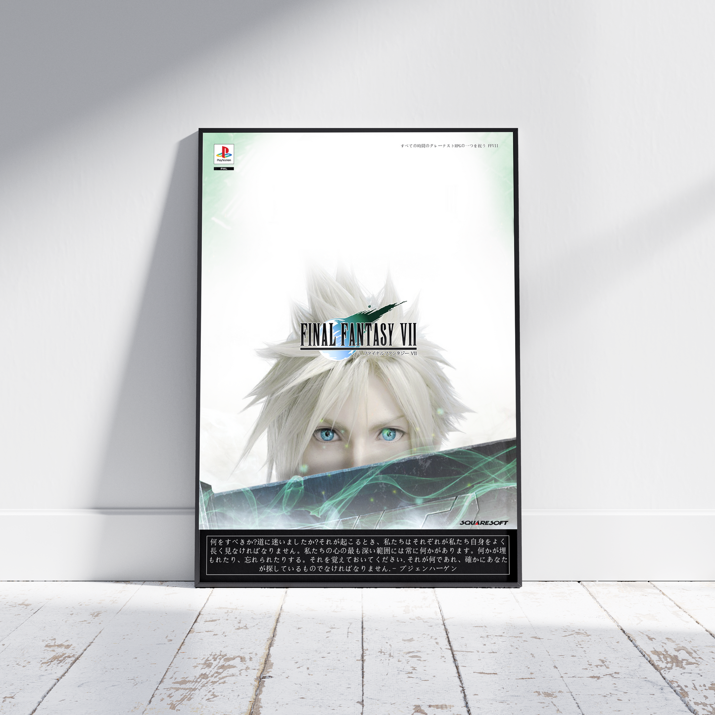 FF7 Art theme poster print, Final Fantasy, Gaming, Nostalgia