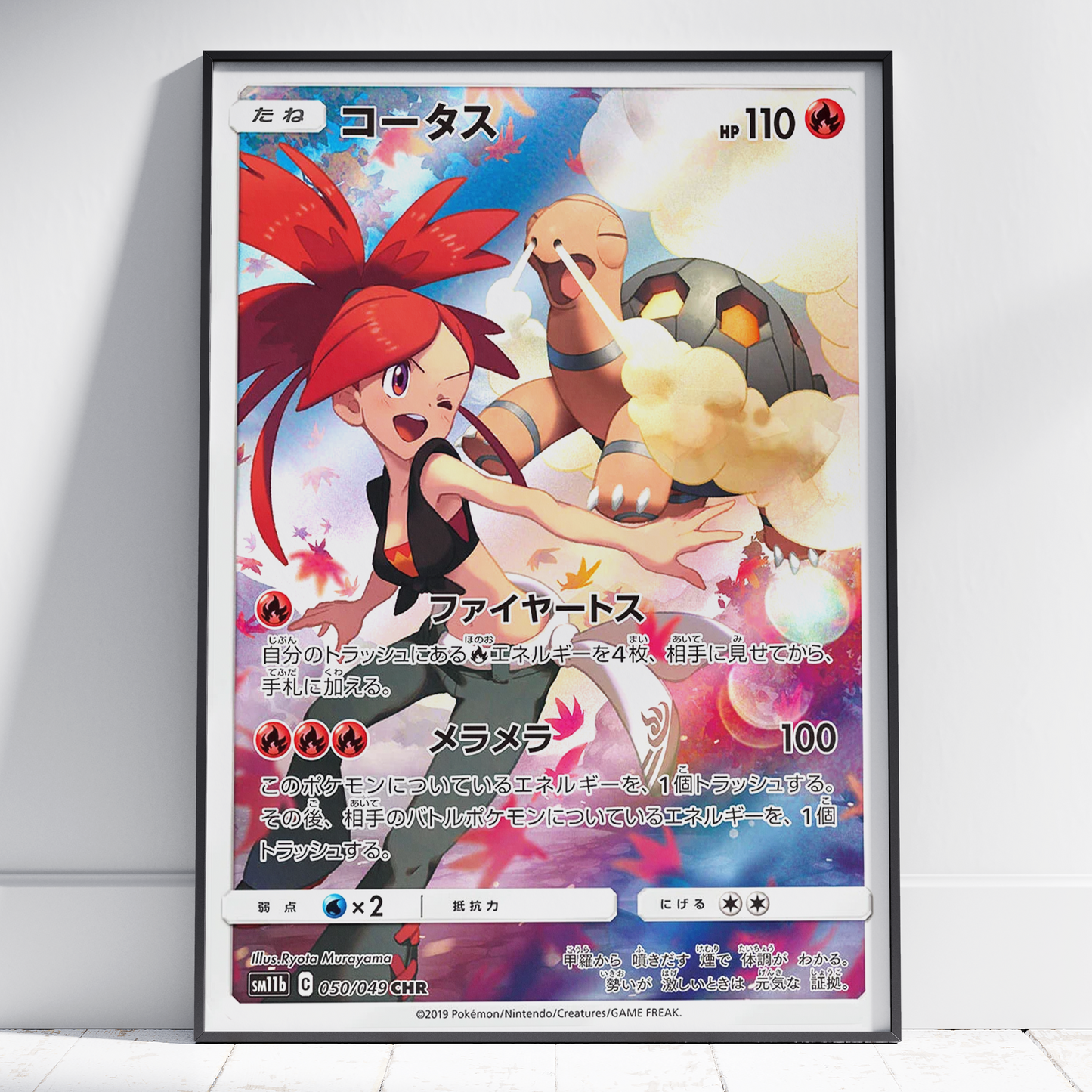 Pokemon Dream League Waifu specialised Prints, Anime, Japanese, Art, Trading Cards