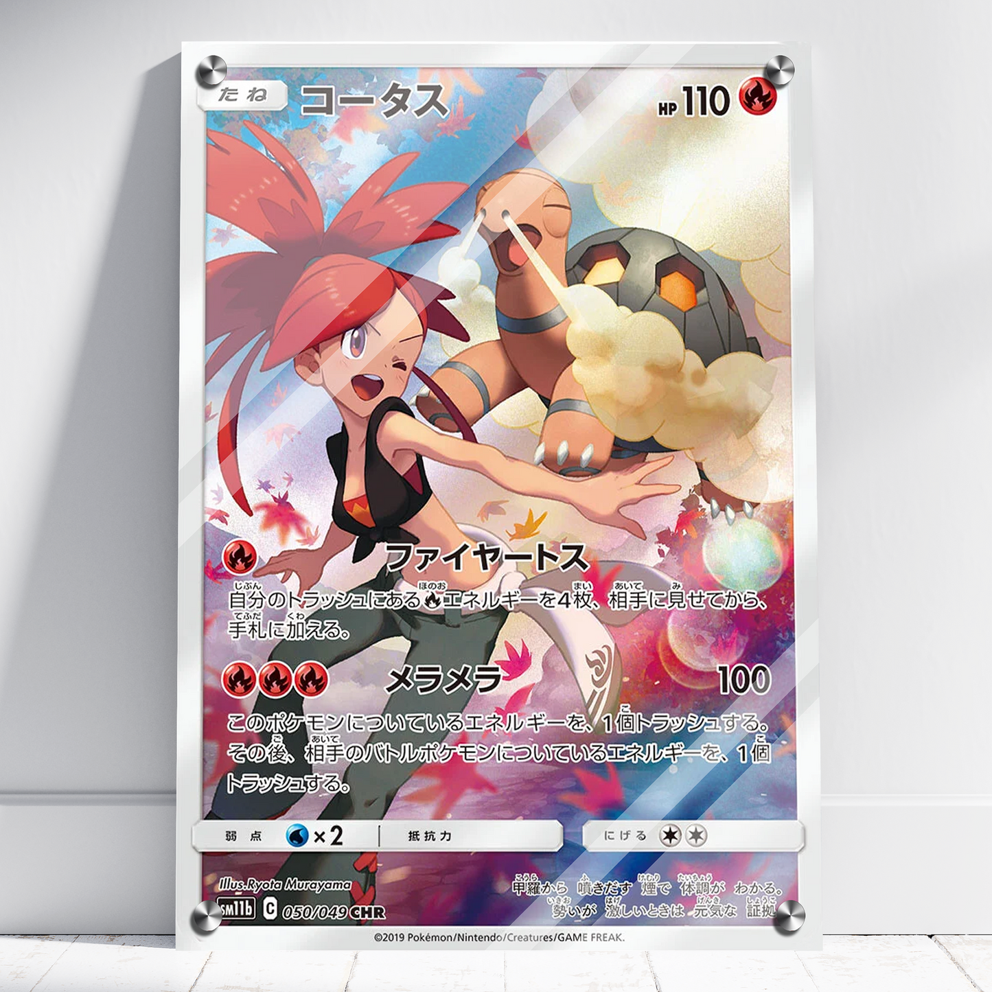 Pokemon Dream League Waifu specialised Prints, Anime, Japanese, Art, Trading Cards