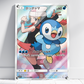 Pokemon Dream League Waifu specialised Prints, Anime, Japanese, Art, Trading Cards