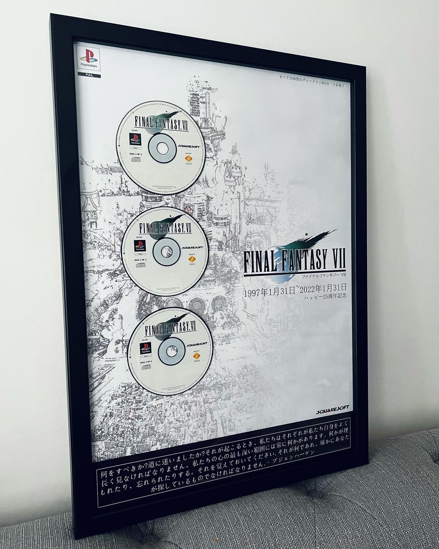 FF Tactics themed frame, Poster, Final Fantasy, Gaming, Nostalgia