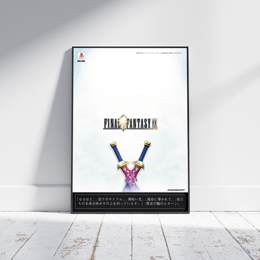 FF9 Art theme poster print, Final Fantasy, Gaming, Nostalgia