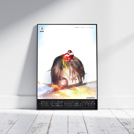 FF8 Art theme poster print, Final Fantasy, Gaming, Nostalgia