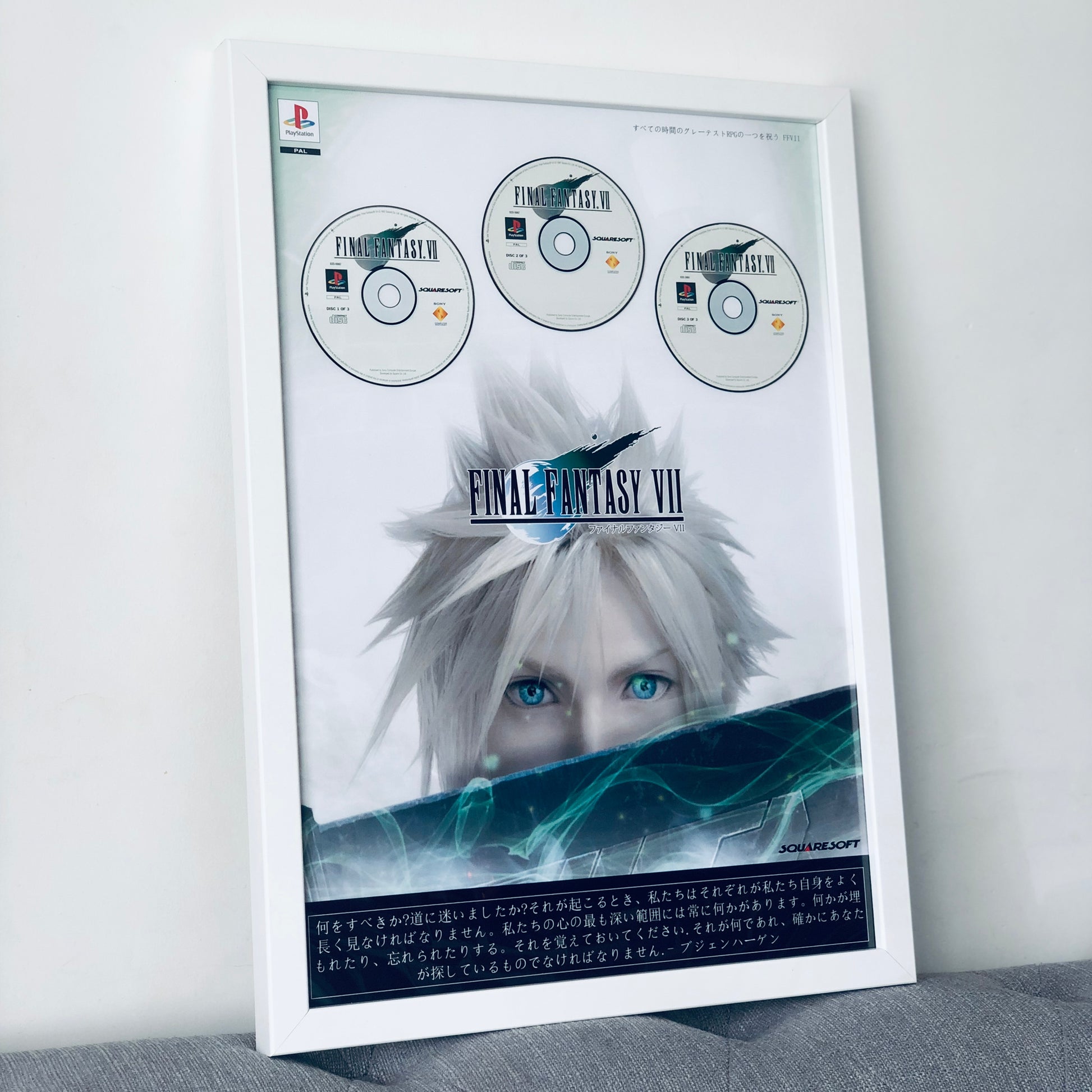 FF7 Themed frame Art edition, Final Fantasy, Gaming, Nostalgia, Game