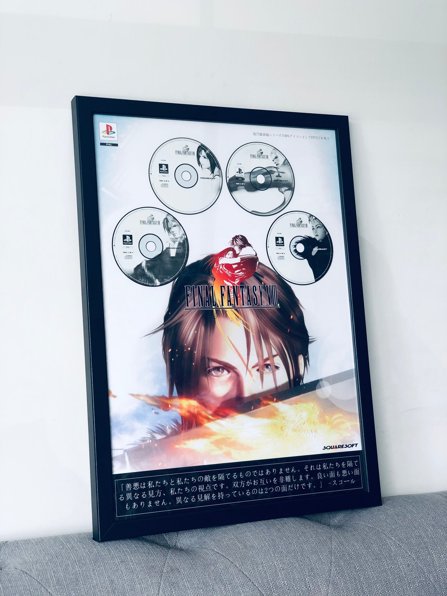 FF8 Themed frame art edition, Final Fantasy, Gaming, Nostalgia, Game