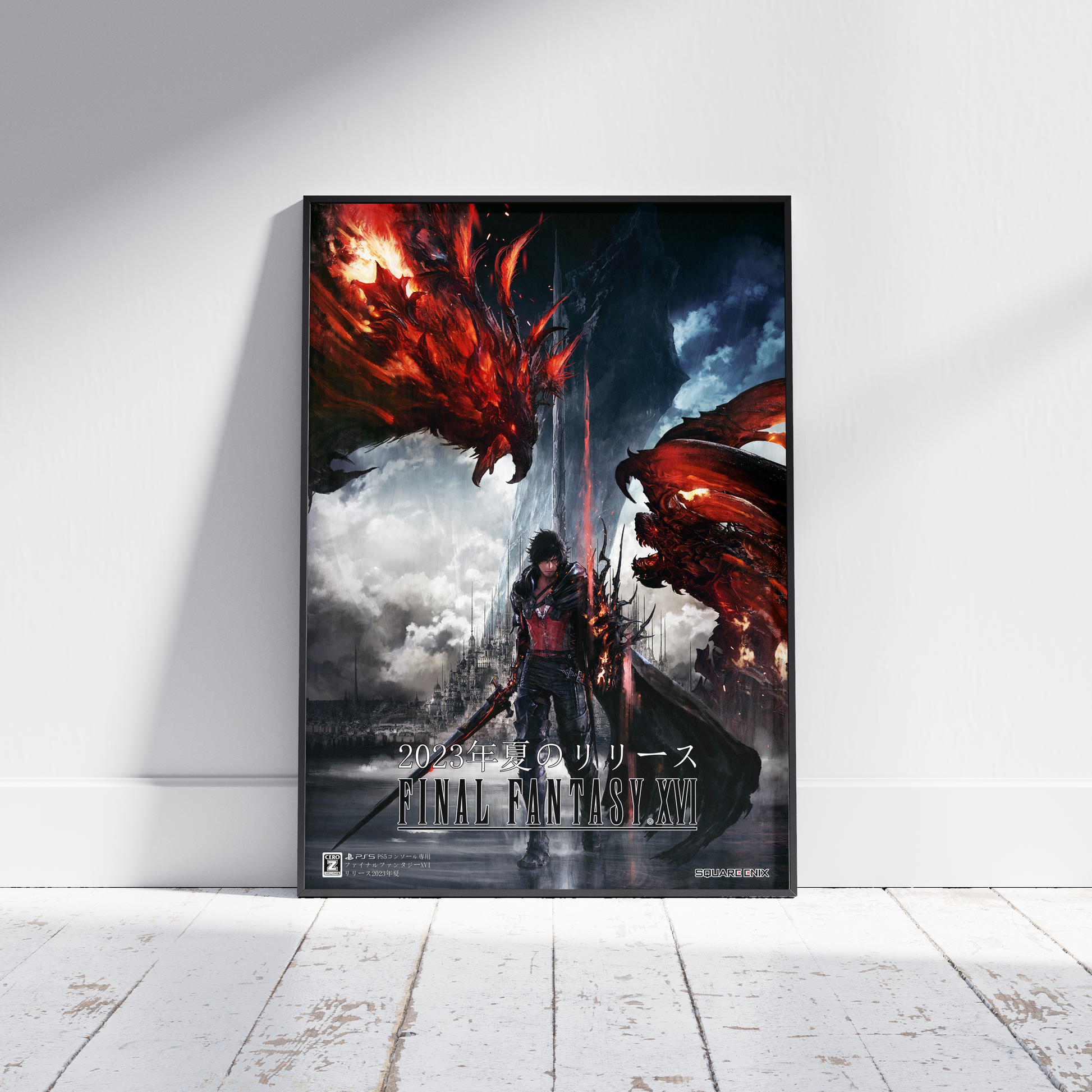 FF XVI Poster print, Final Fantasy, Gaming, Nostalgia