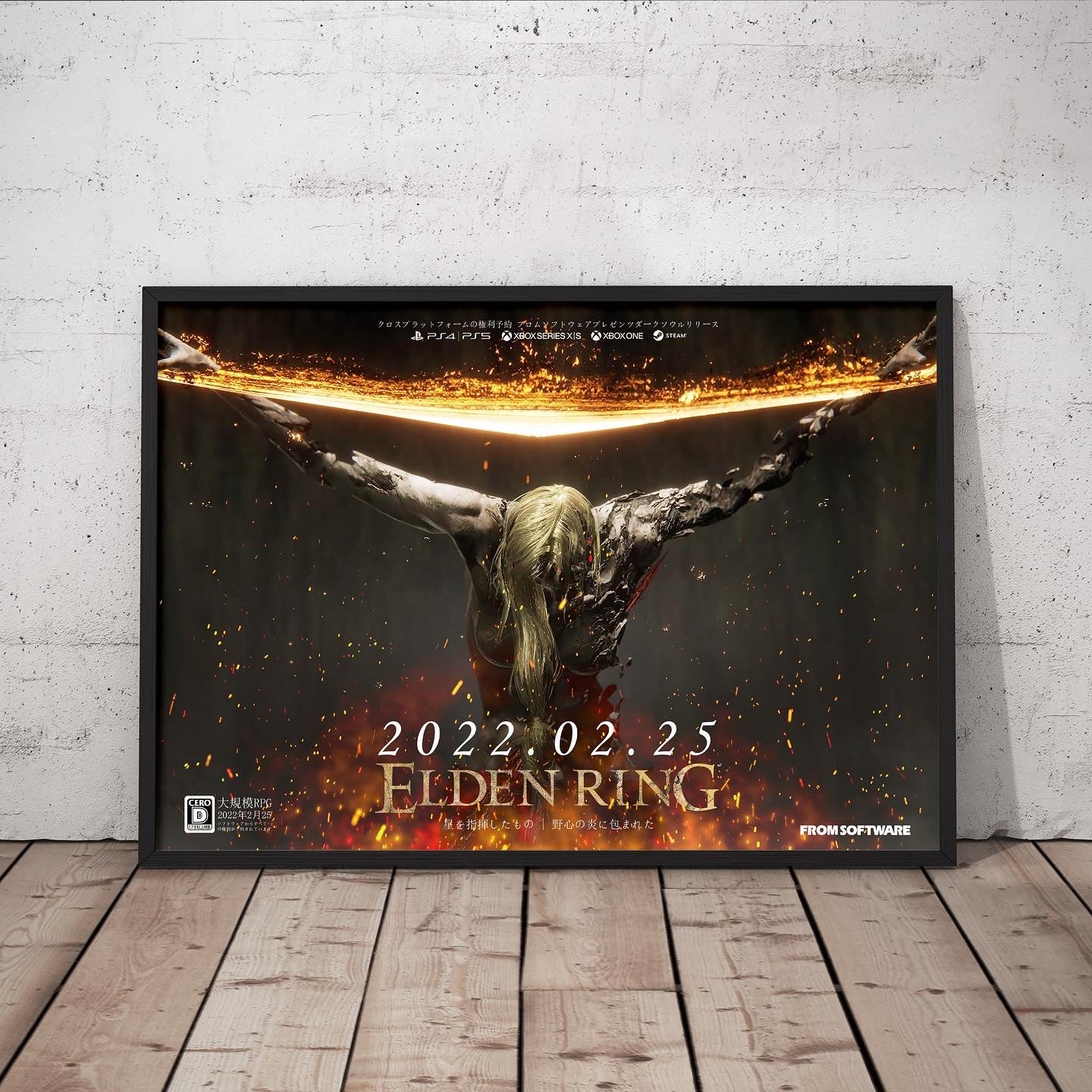 Elden ring 2022 poster print, Elden ring, Game, Fantasy, Gaming