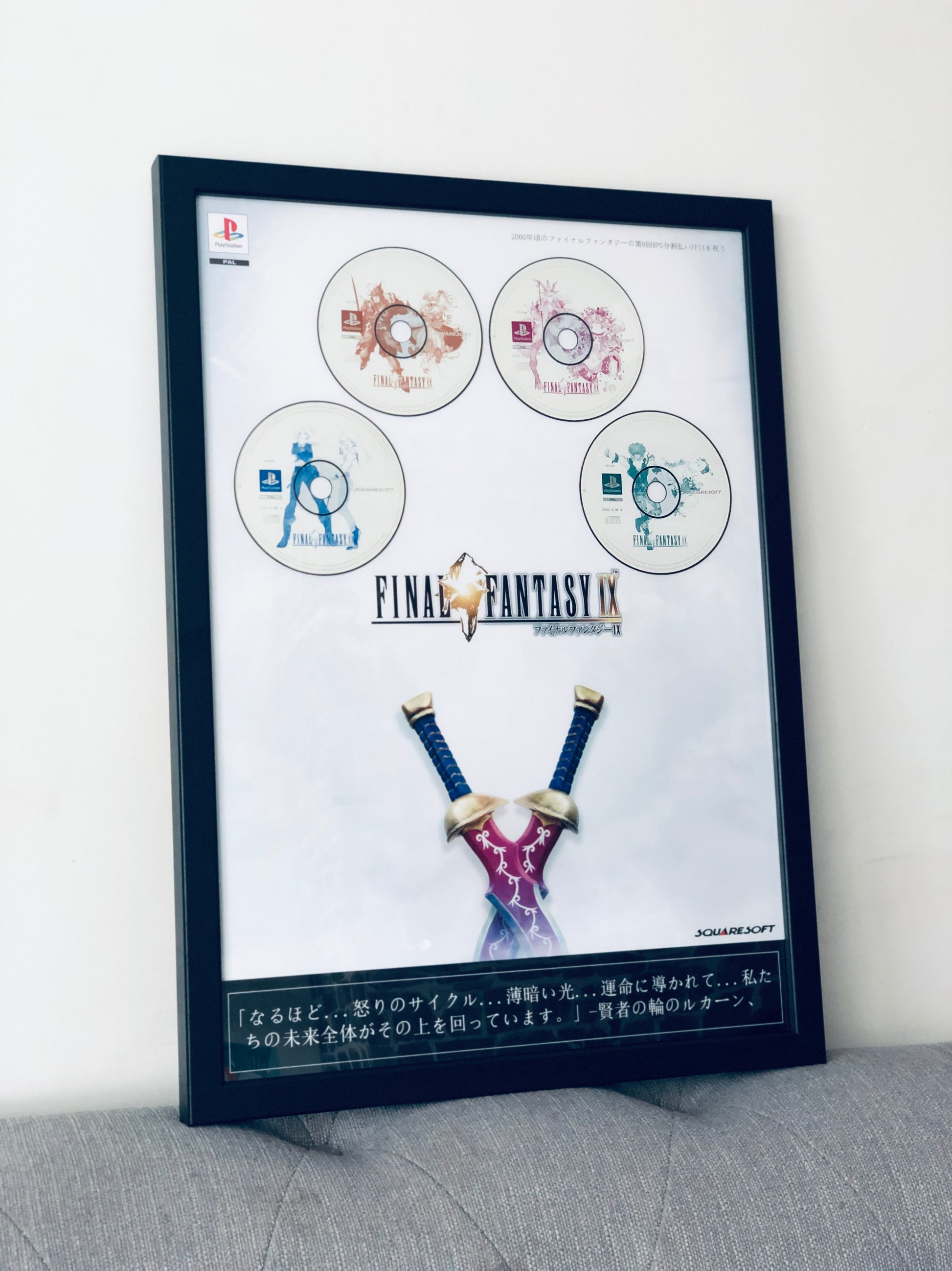 FF9 Themed frame Art edition, Poster, Final Fantasy, Gaming, Nostalgia, Game