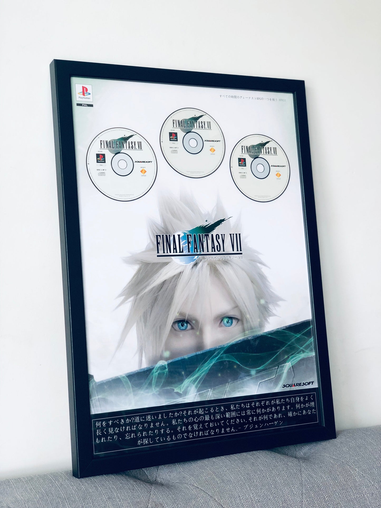 FF7 (NTSC-J Import) Themed Frame art edition, Final Fantasy, Gaming, Nostalgia, Game, Three discs