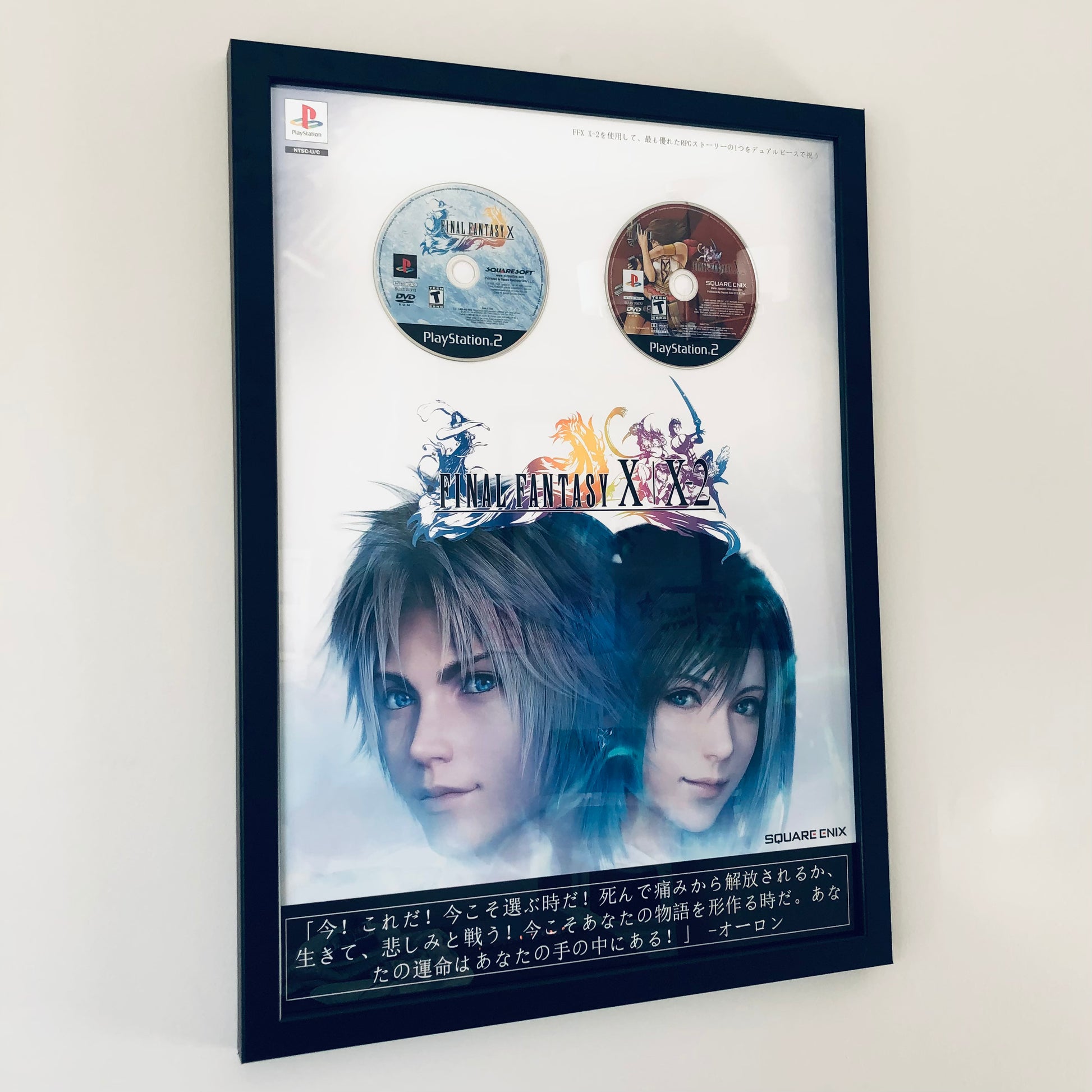 Final Fantasy x x-2 Themed Frame art edition, Poster, Final Fantasy, Gaming, Nostalgia