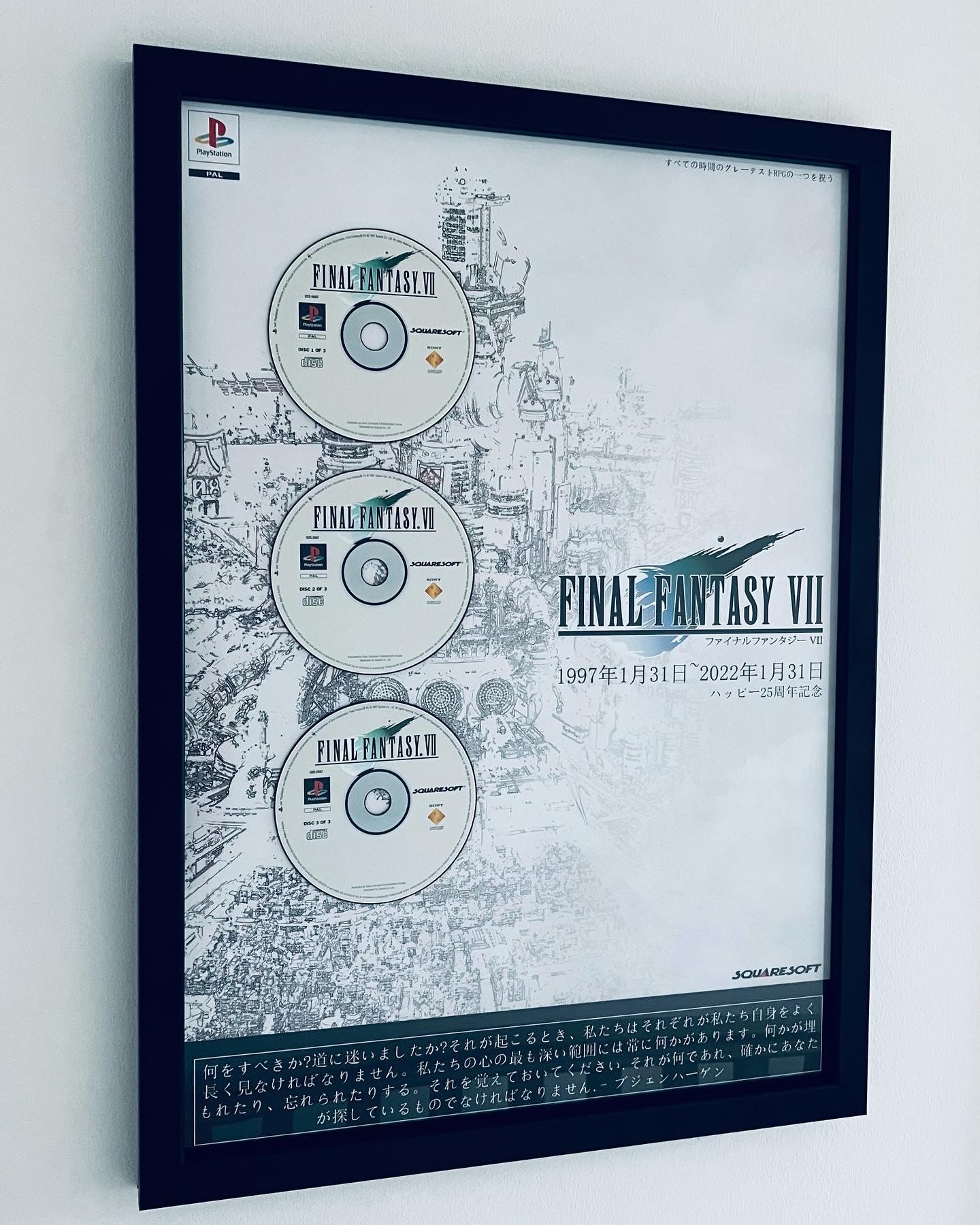 FF7 25th Anniversary frame, Final Fantasy, Gaming, Nostalgia, Game, Celebration