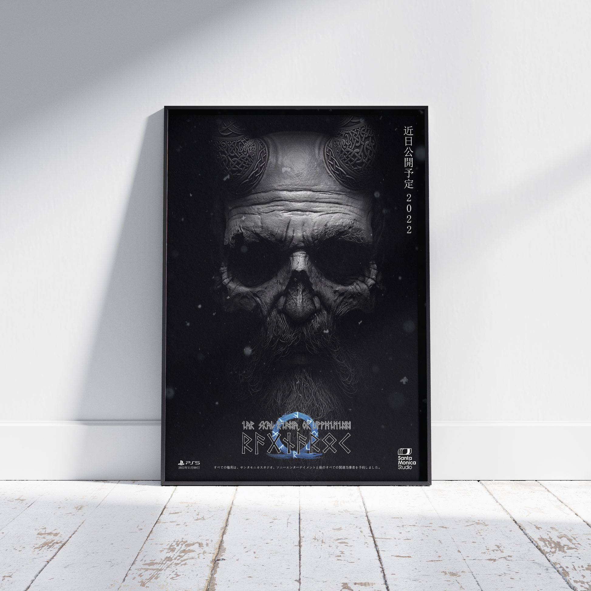 God of war Ragnarok skull poster print, GoW, Gaming, Game