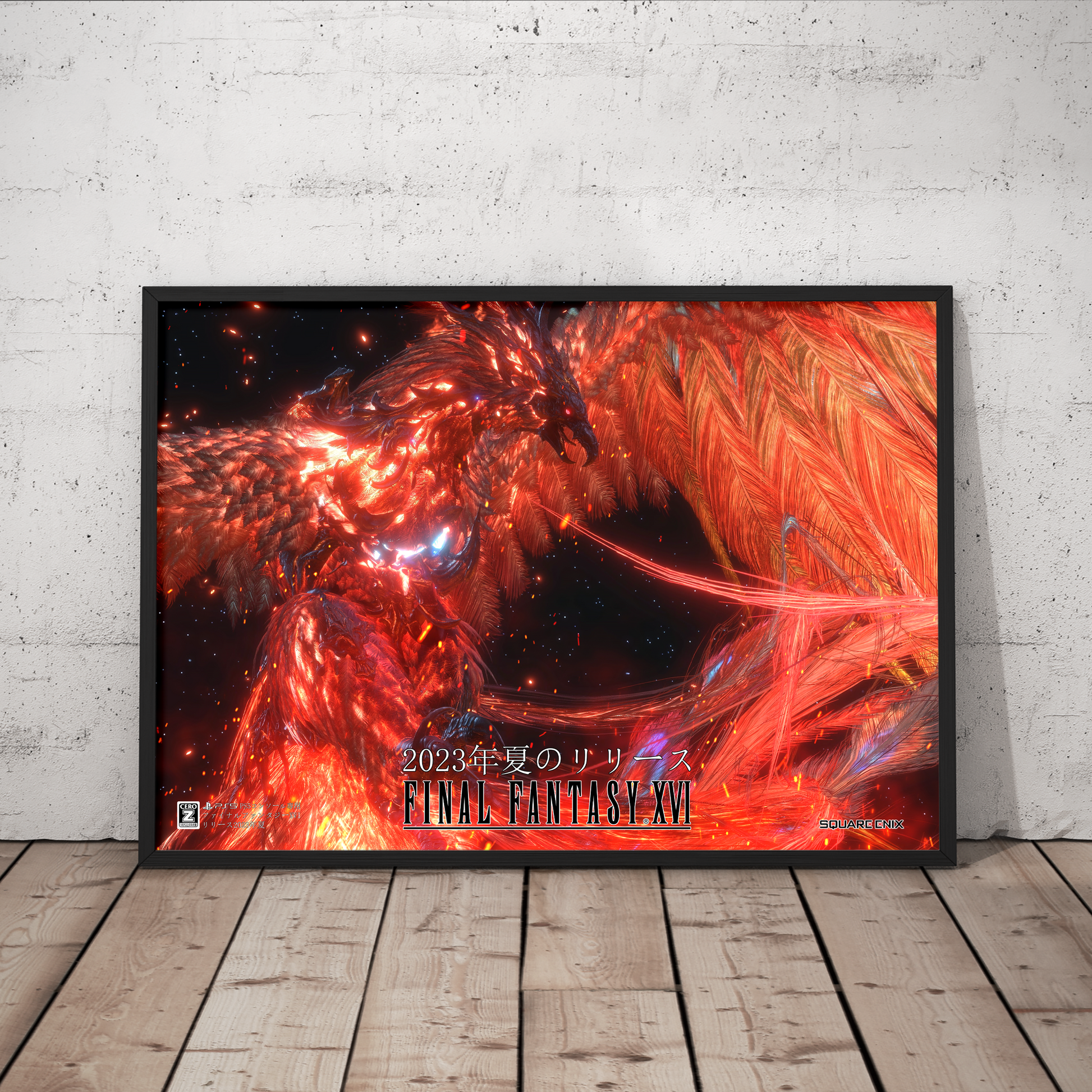 Final Fantasy 16 poster print - Phoenix, Final Fantasy, FF16, Gaming, Poster