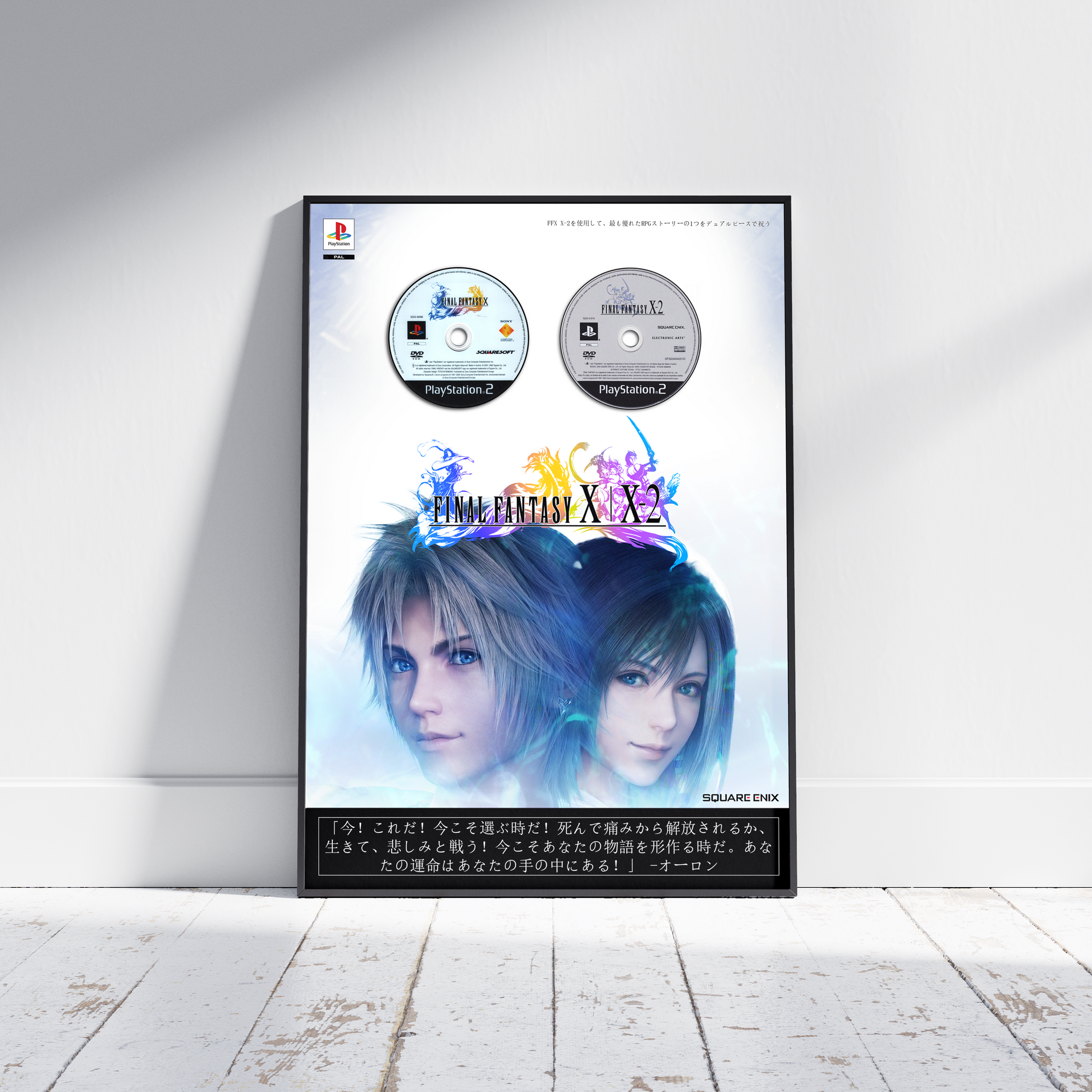 Final Fantasy x x-2 Themed Frame art edition, Poster, Final Fantasy, Gaming, Nostalgia