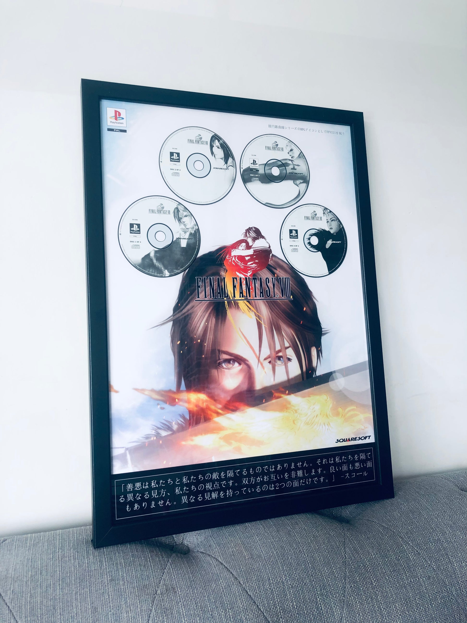 FF8 Themed frame art edition, Final Fantasy, Gaming, Nostalgia, Game