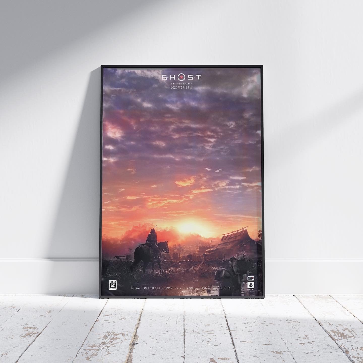 Ghost of Tsushima promo poster print, Promotiona, Gaming, Game