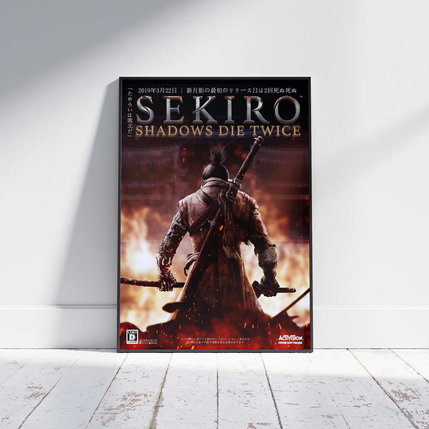 Sekiro Frame, Poster, Gaming, Game PS4, Playstation