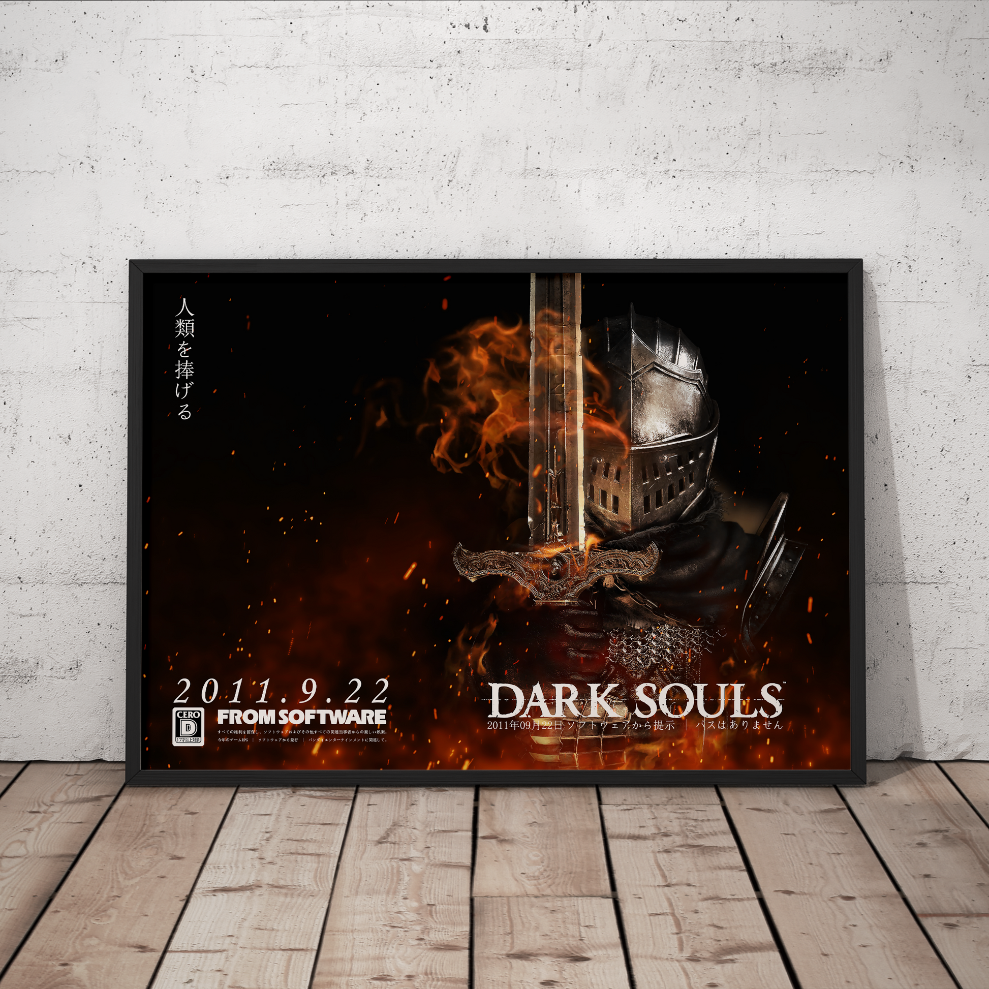 Dark souls poster, Game, Dark souls, Gaming, memorabilia