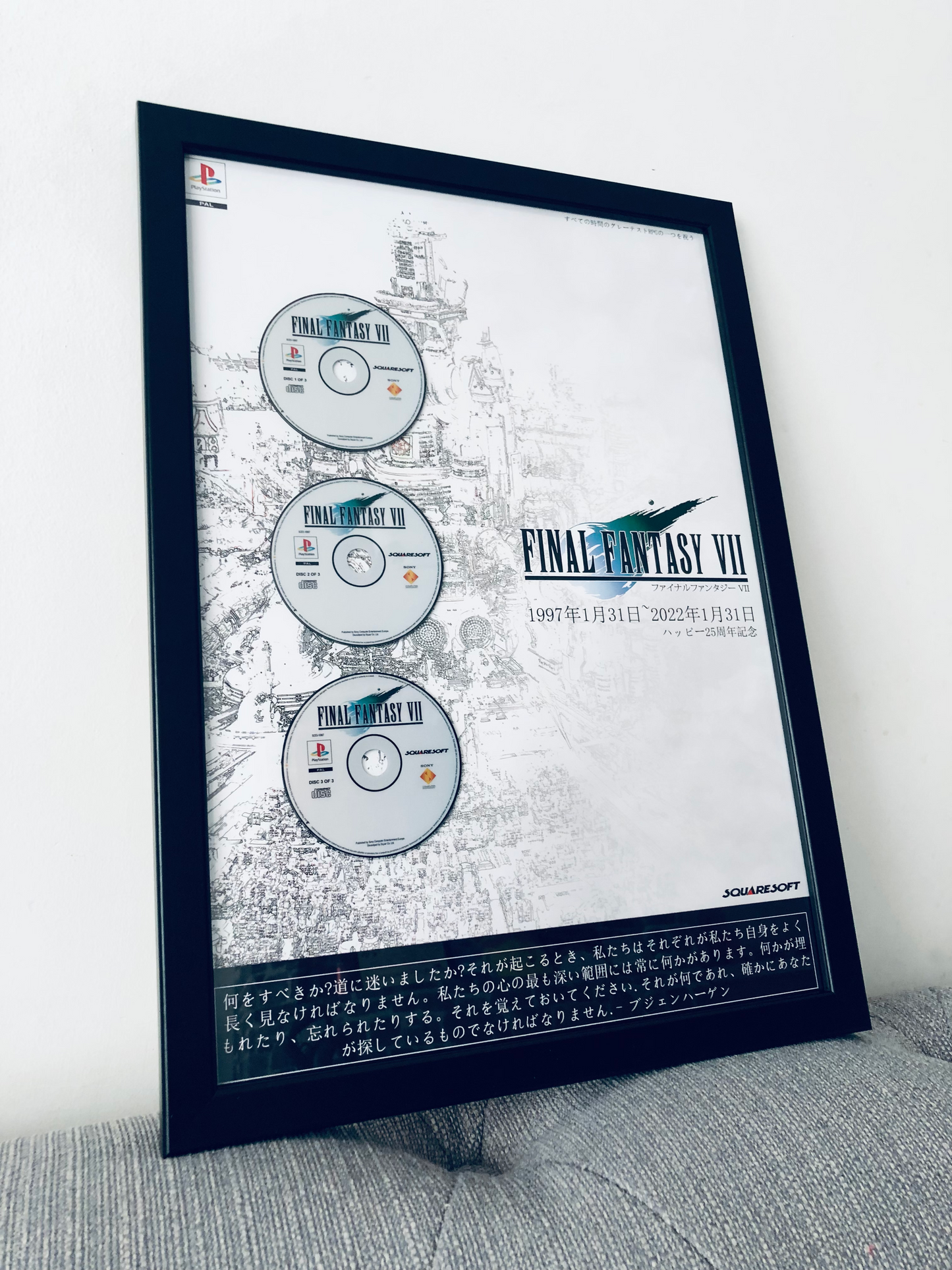 FF7 25th Anniversary frame, Final Fantasy, Gaming, Nostalgia, Game, Celebration