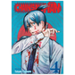 Chainsaw man poster, Chainsawman volume 4, Aki, Anime, Manga, Japanese