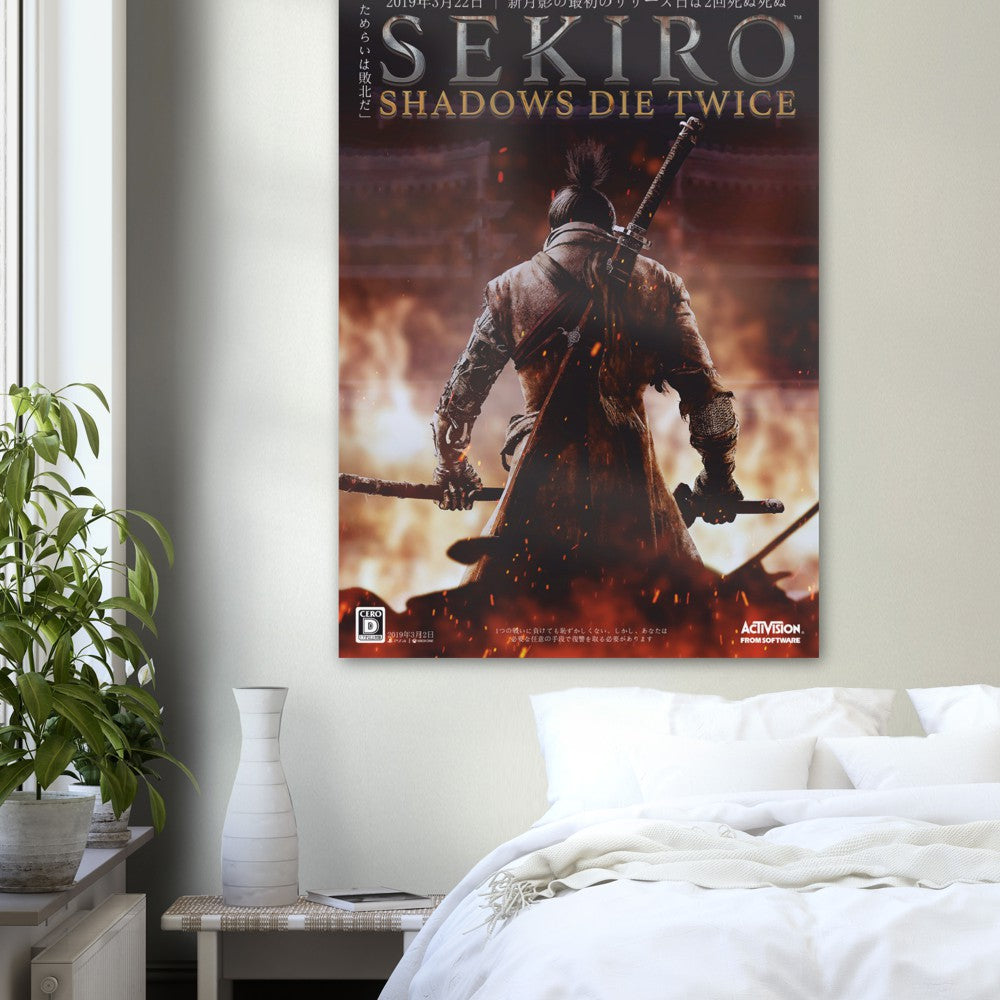 Sekiro Alternate Promo Poster Print, Gaming, Game